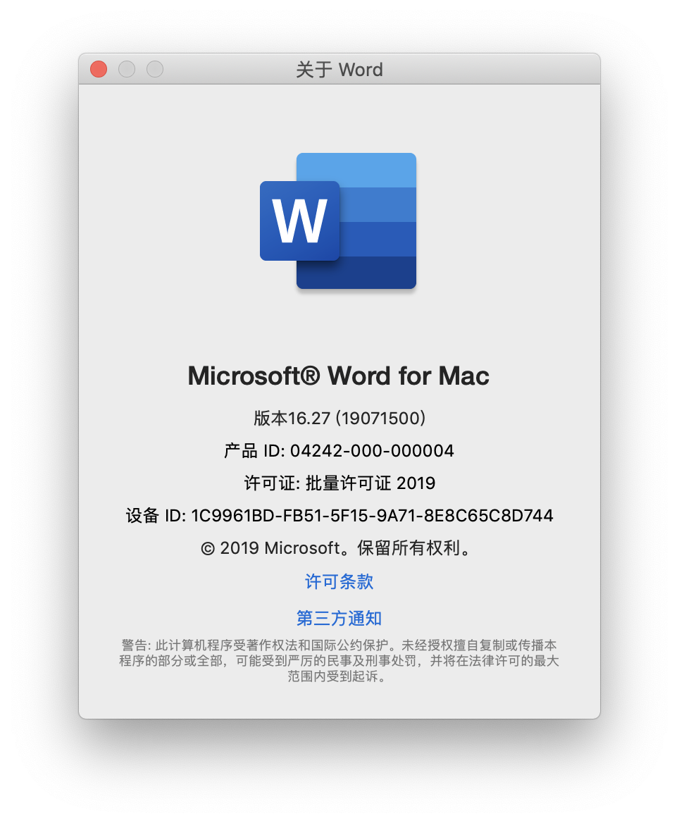Uninstall microsoft apps mac 2019 desktop
